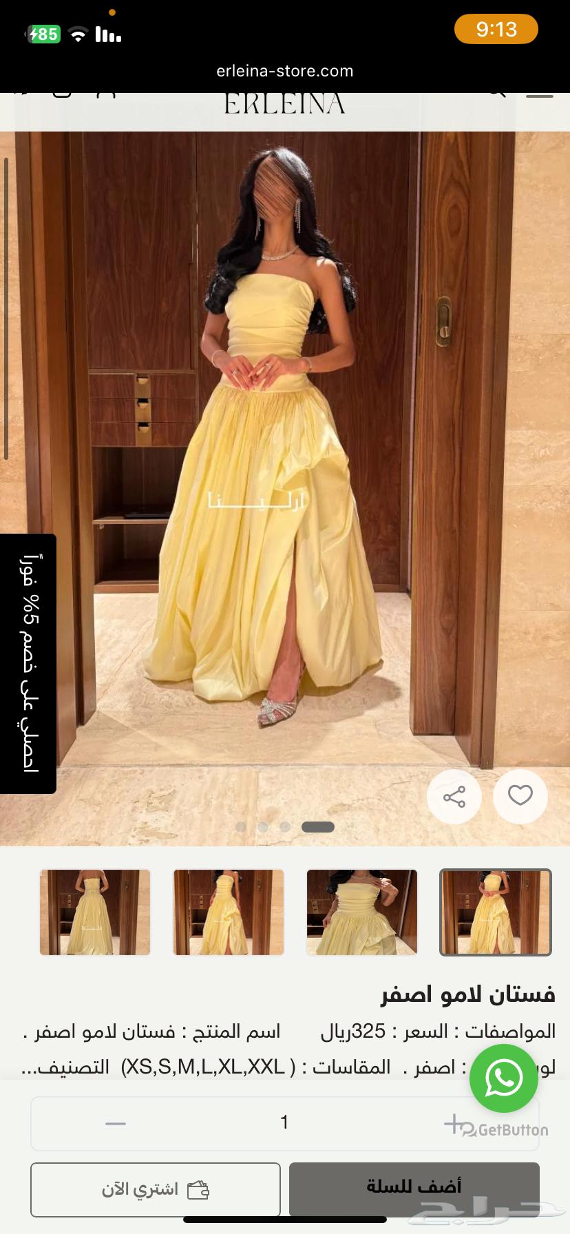 فستان ب 260 ريال64096652413057110