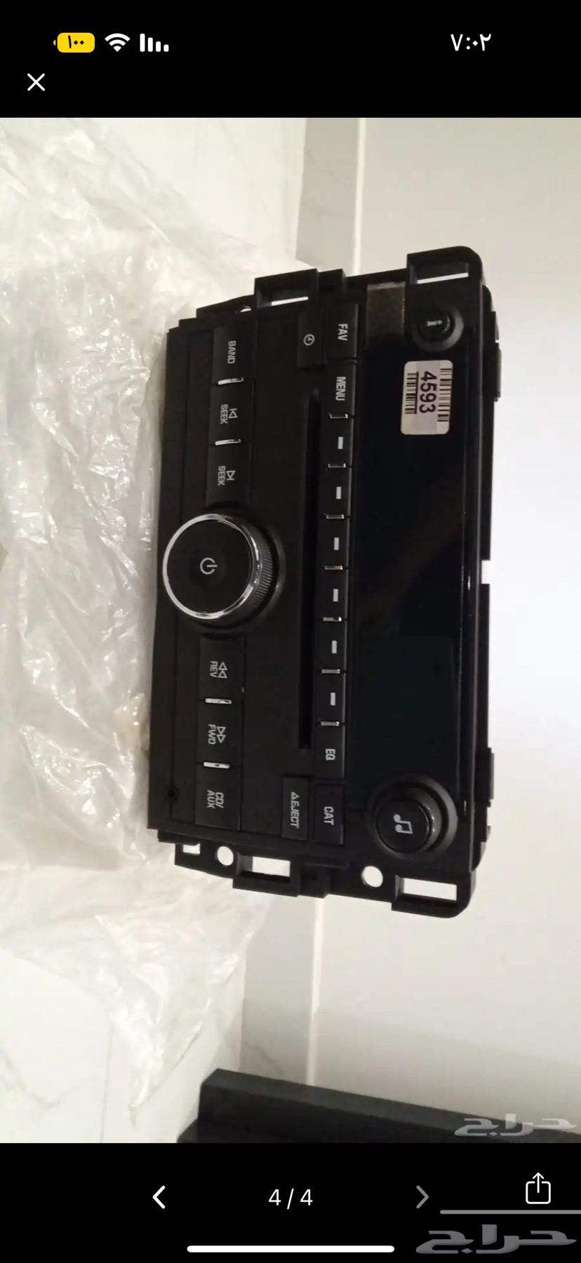 Tahoe 2009-2014 Recorder64328138426114111