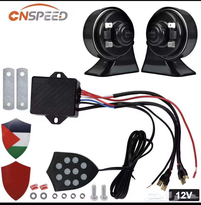 Car Horns Multiple Tones64326967641475110