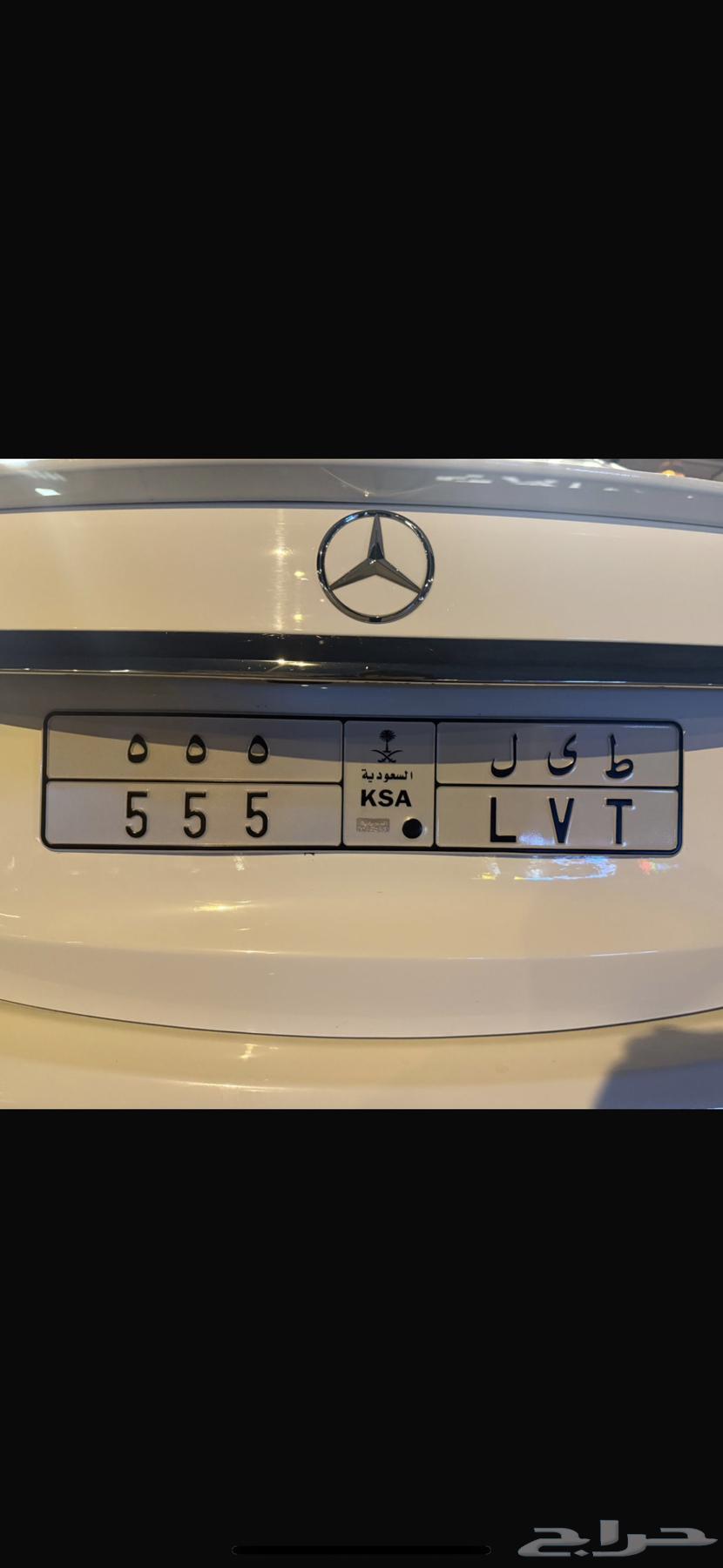A distinctive plate 555 TH Y L representing the name Talal Shammari64337634083203110