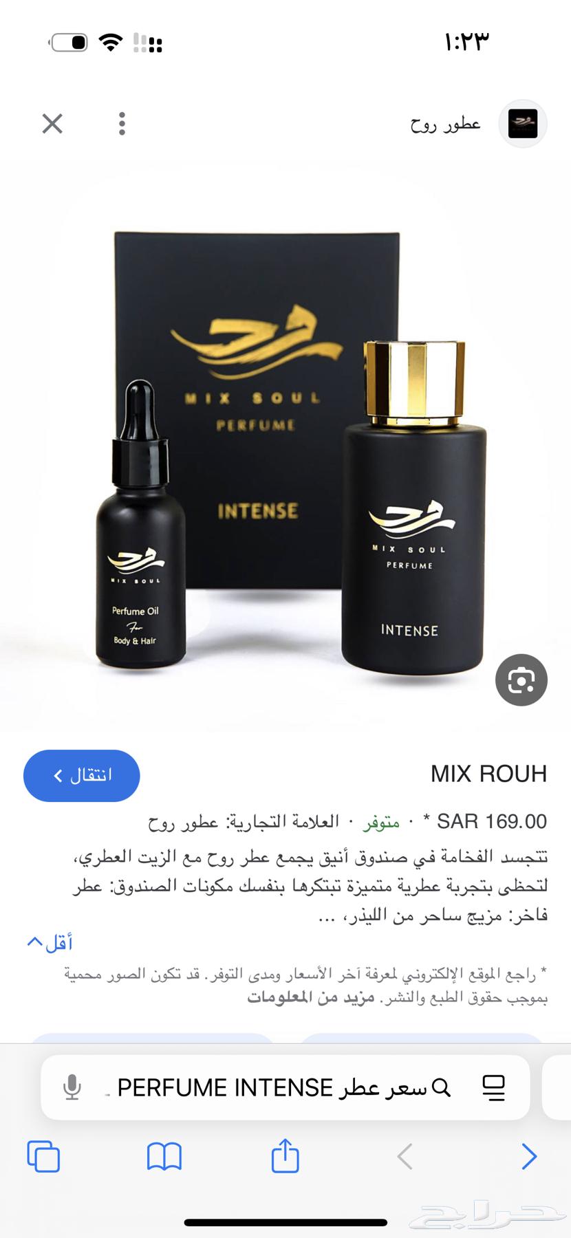Perfume for sale64060668066818112