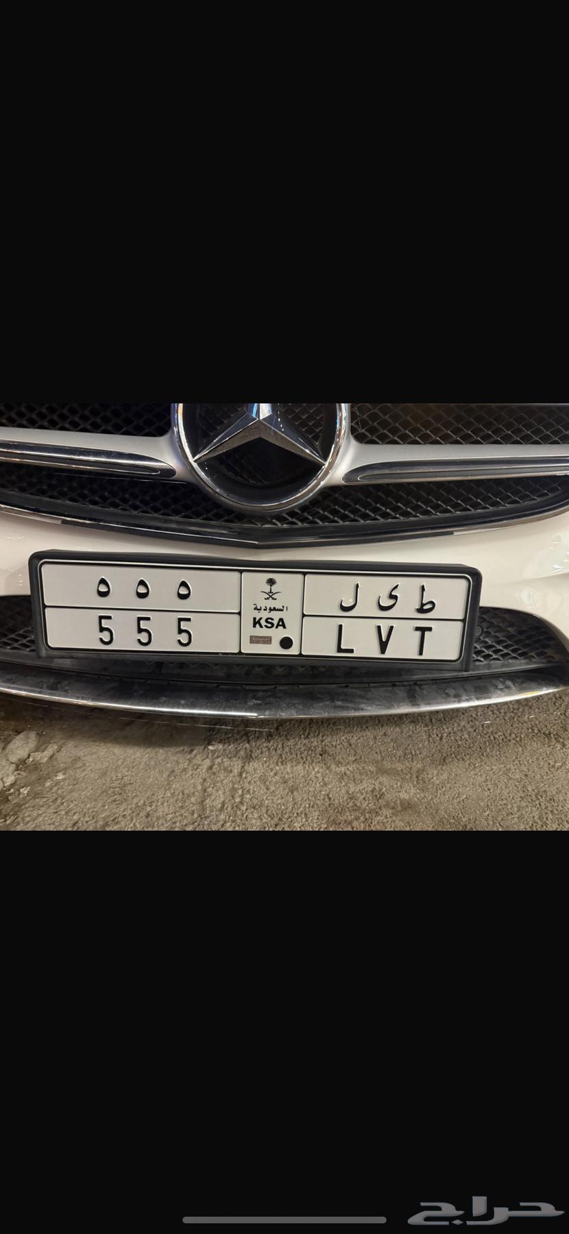 A distinctive plate 555 TH Y L representing the name Talal Shammari64337634083203111