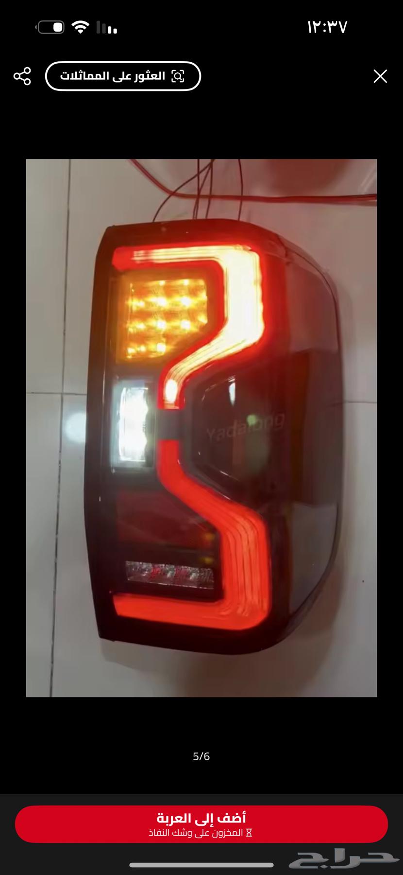 اصطبات خلفي فورد رينجر جديد 2023-202464331498793730111