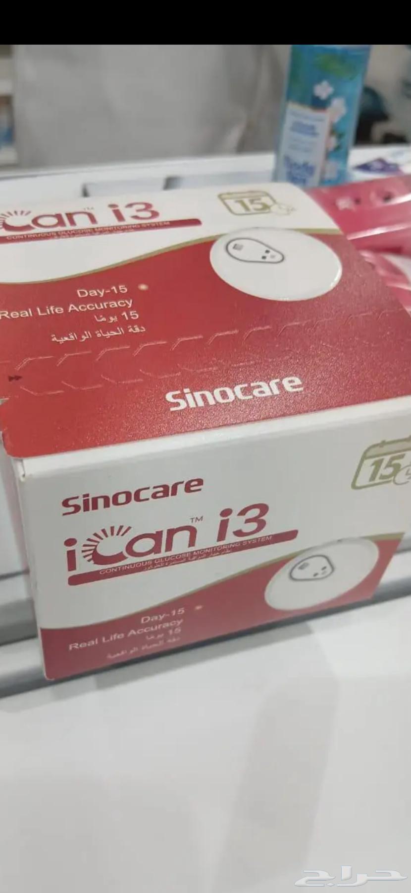 Glucose Sensor64328960908289110