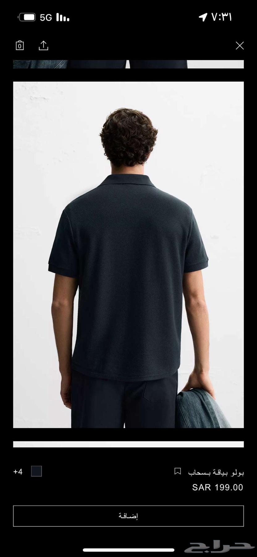 Zara T-shirt, new, never worn64063007525891111
