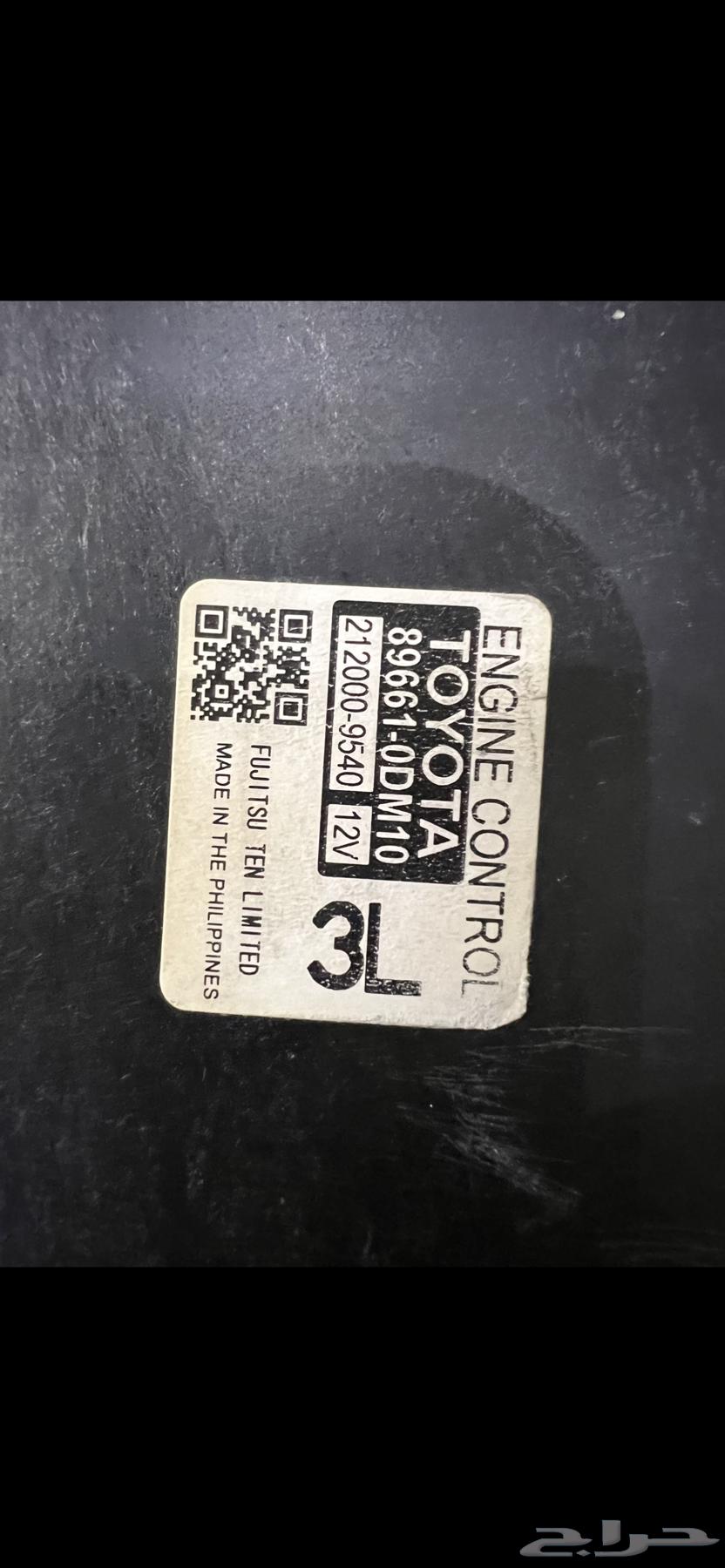 2015 Yars Computer64336111151747113