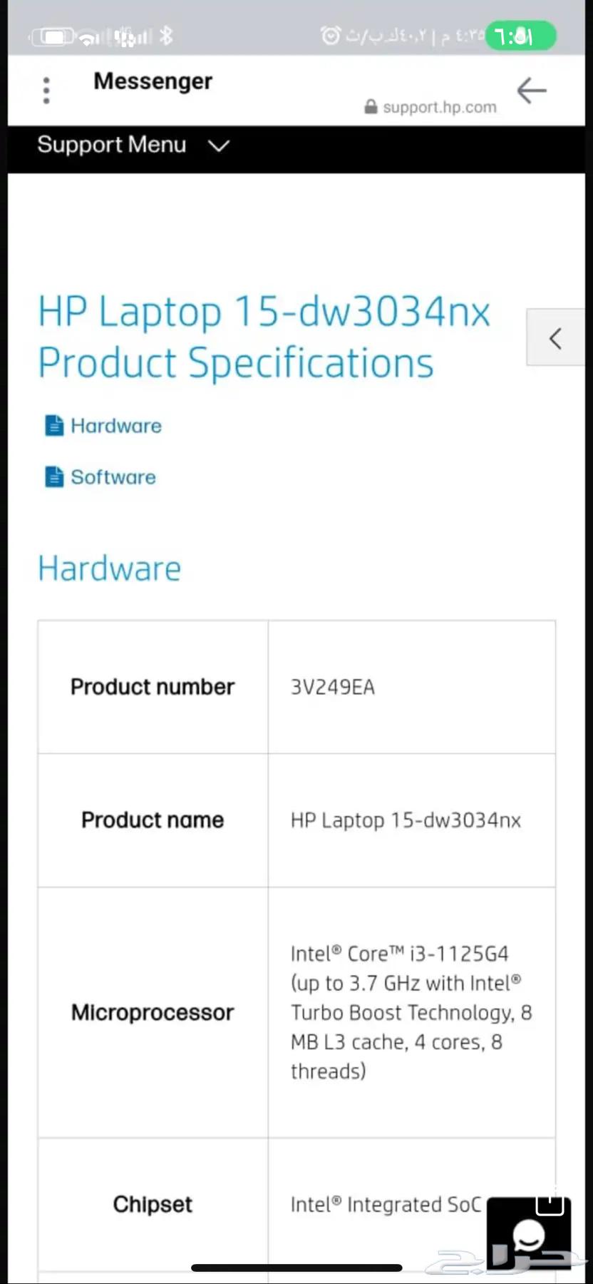Laptop for sale64071874792067114