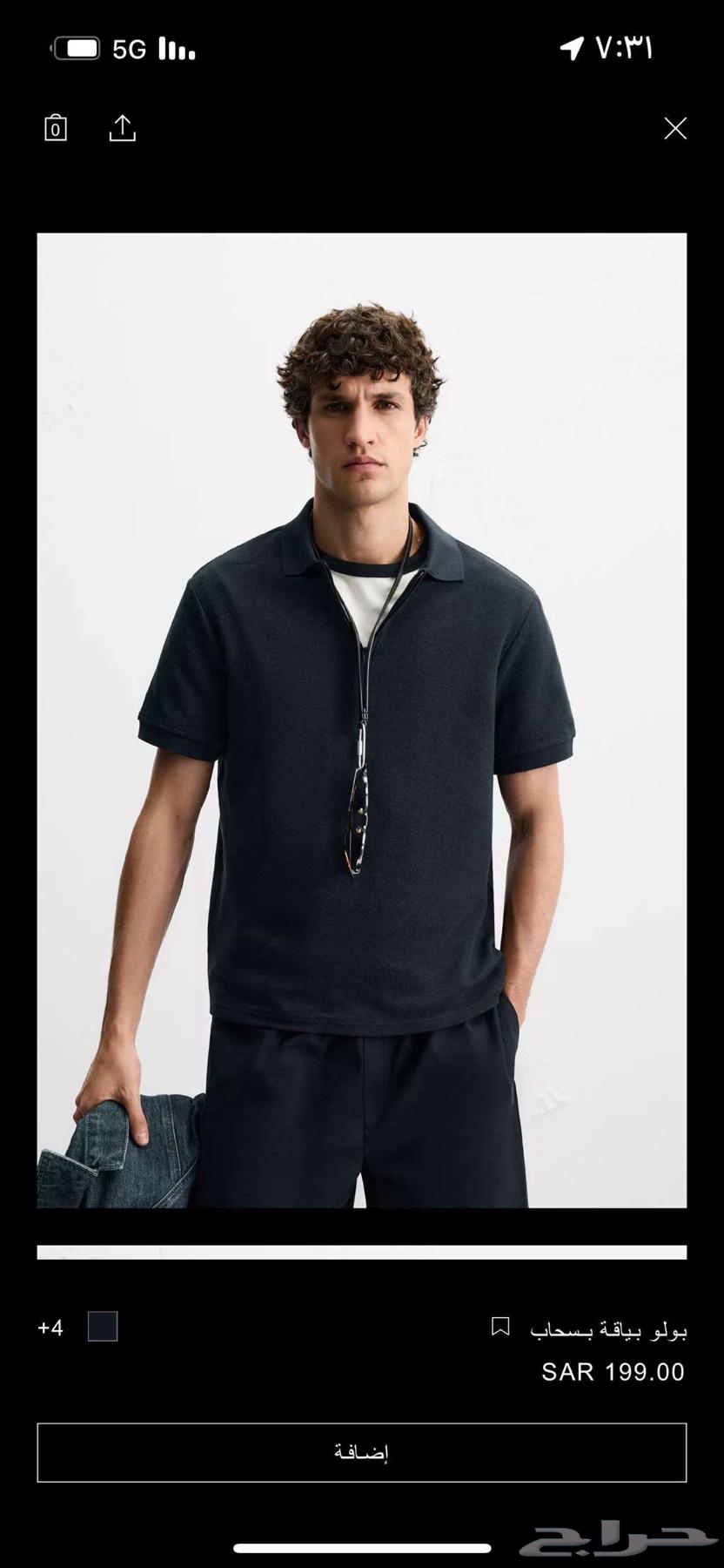 Zara T-shirt, new, never worn64063007525891110