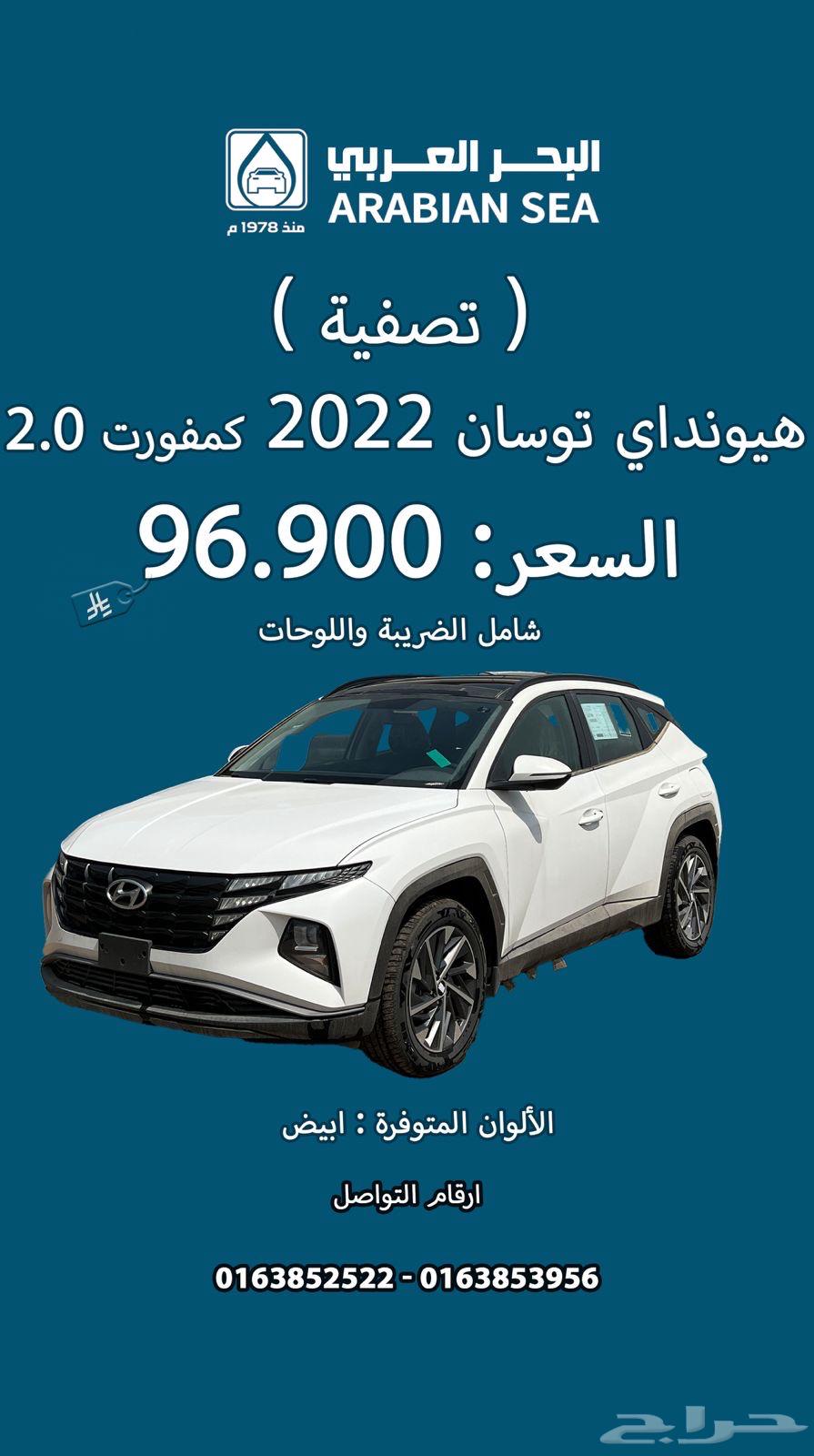 عروض مميزه لمدة محدوده وبكمية محدوده لدى معرض البحر العربي64328468475393114