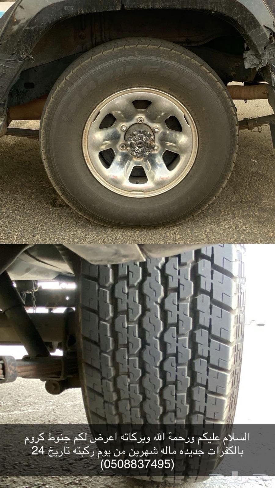 جنوط صالون64344063770242110