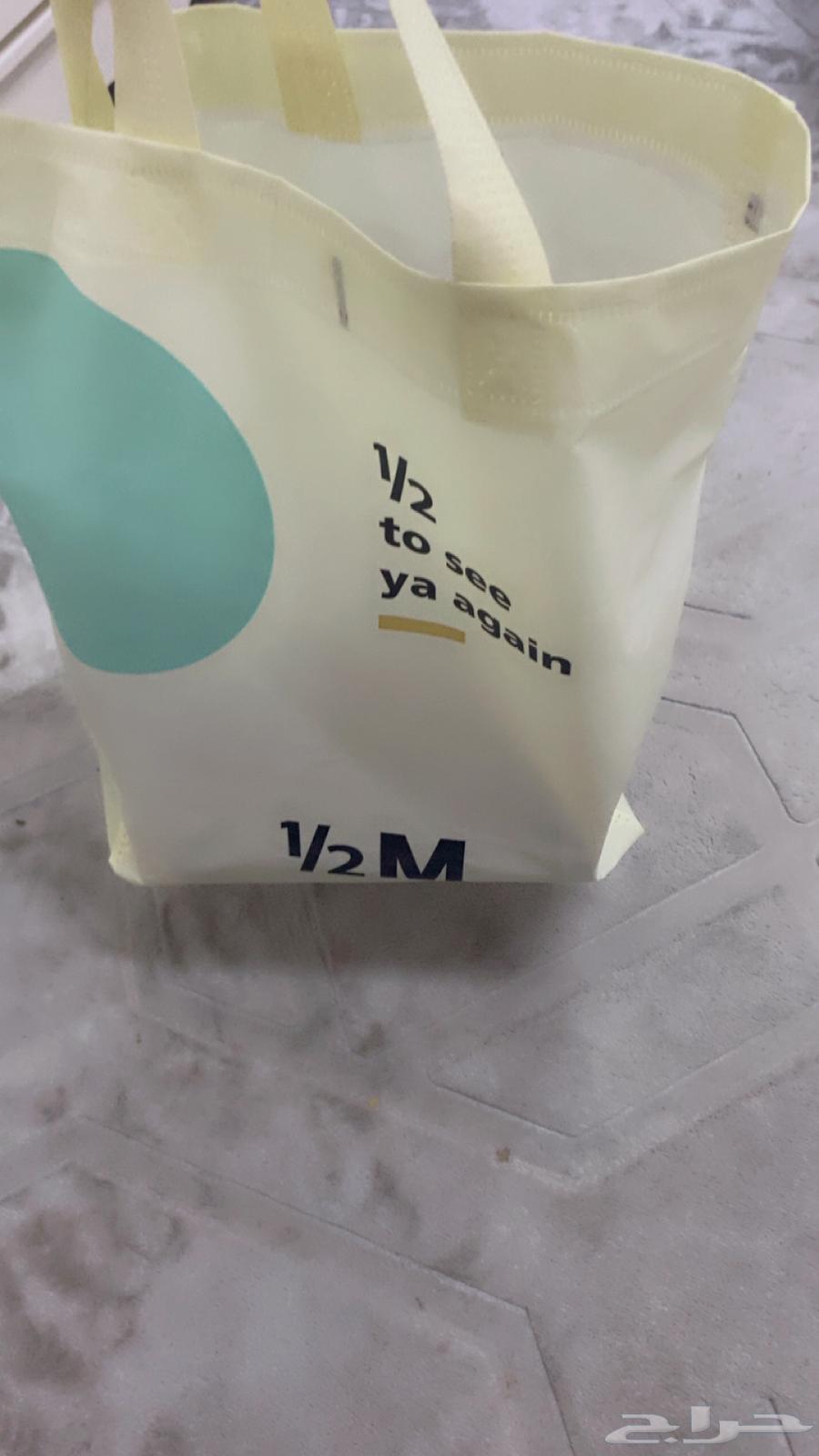 مق هاف مليون جديد64097044562818112