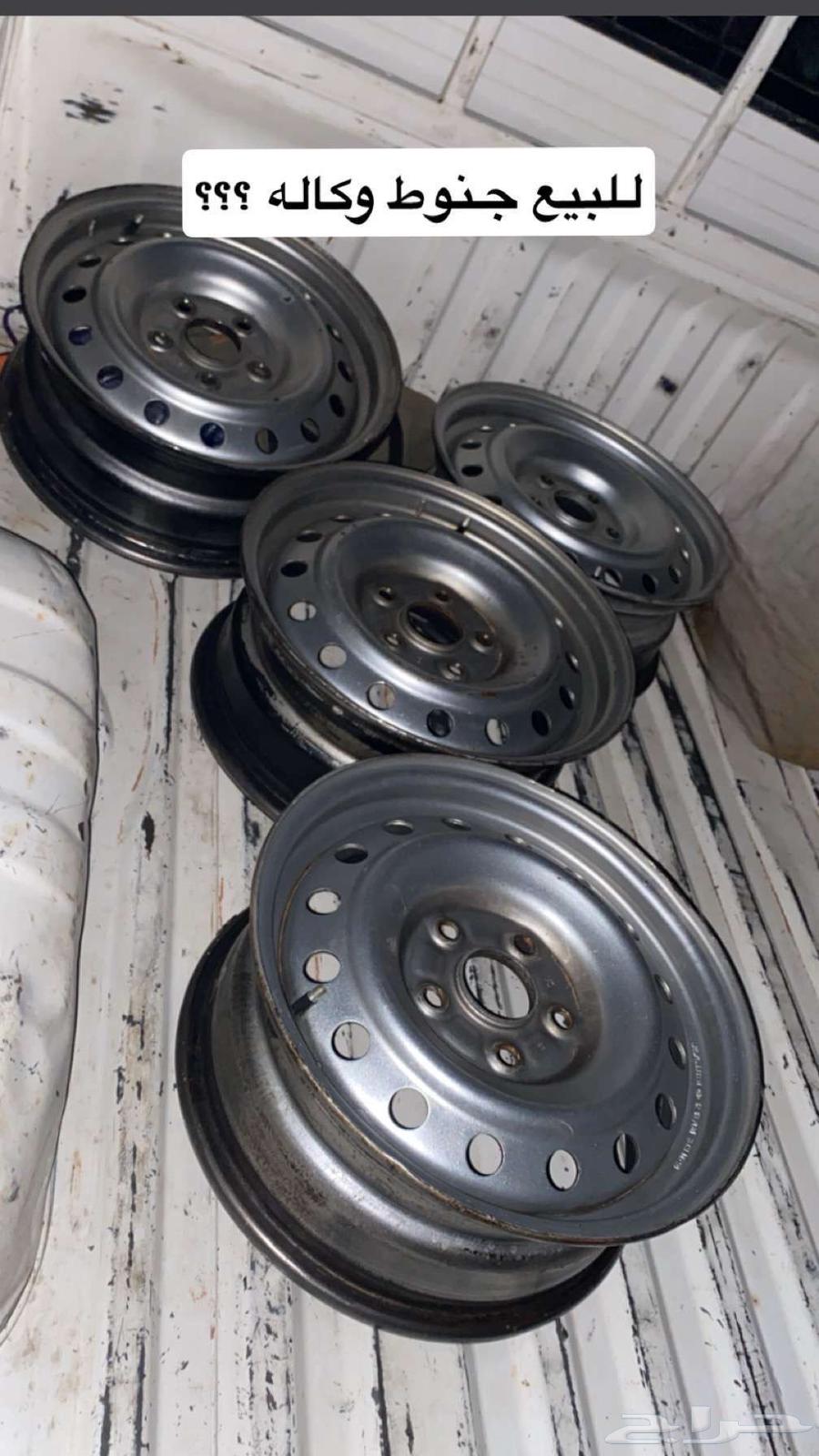 جنوط هيلقس وكاله نضيفات64340855810051110