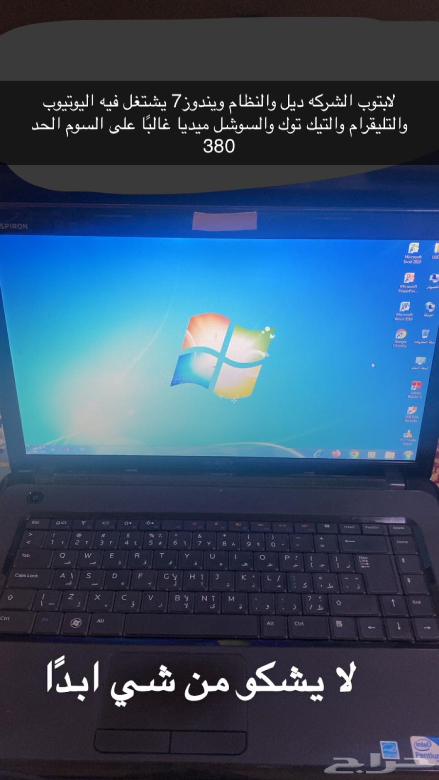 لابتوب ديل64096663903107110