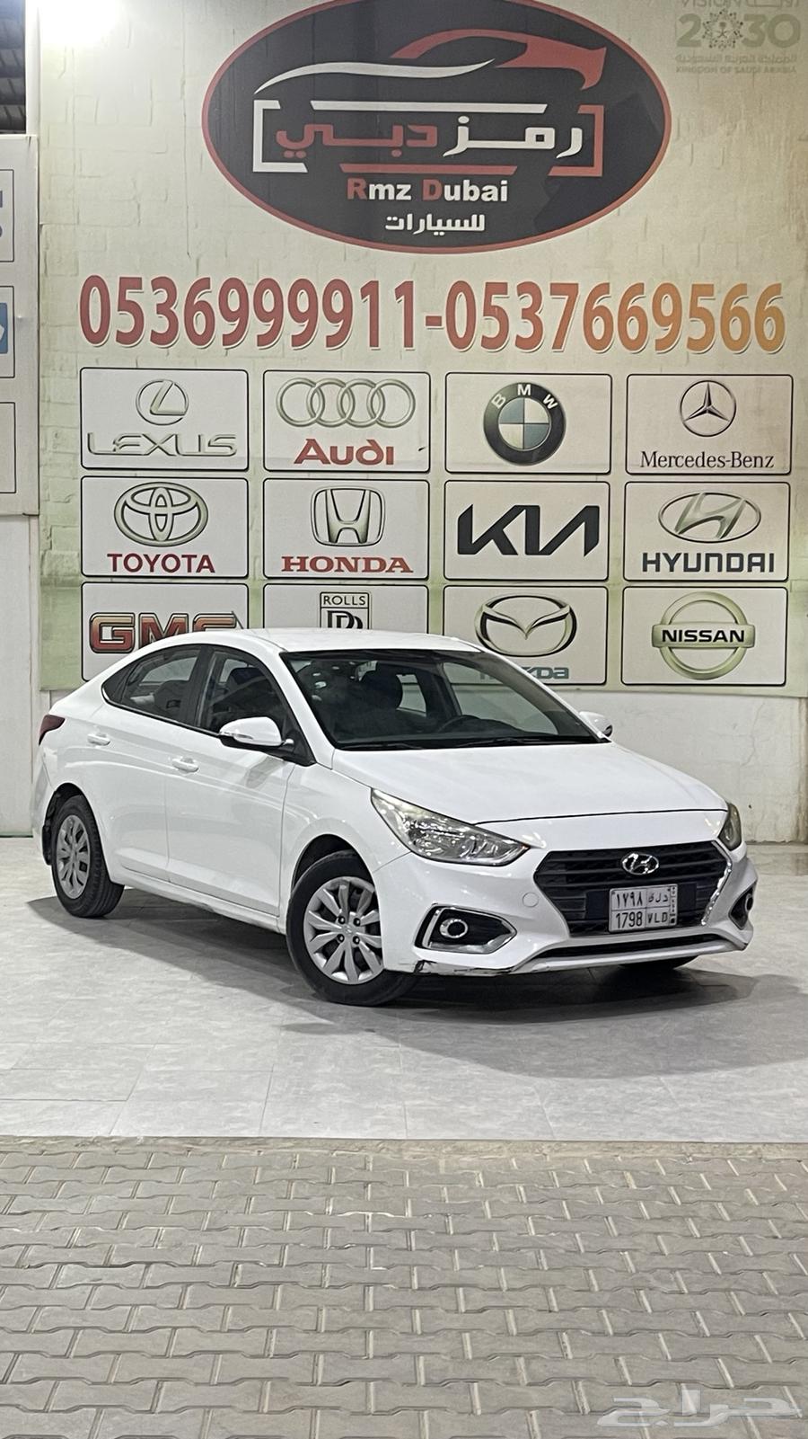 هيواندي اكسنت 202064341855927041110