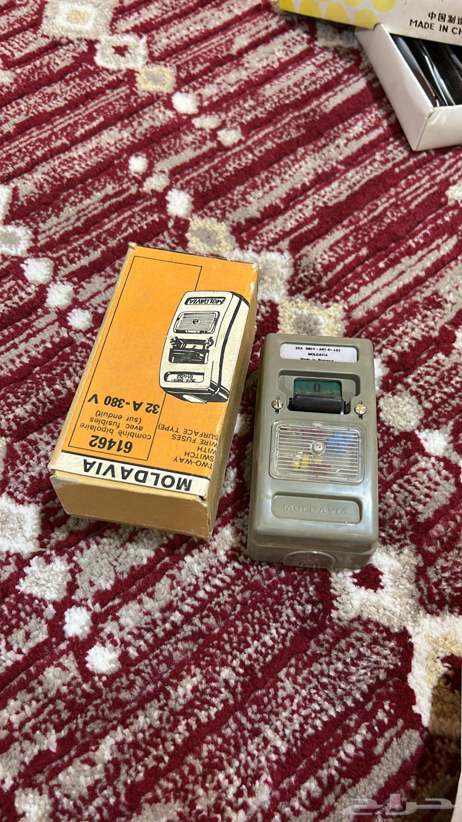 افياش كهرب64340553379459110