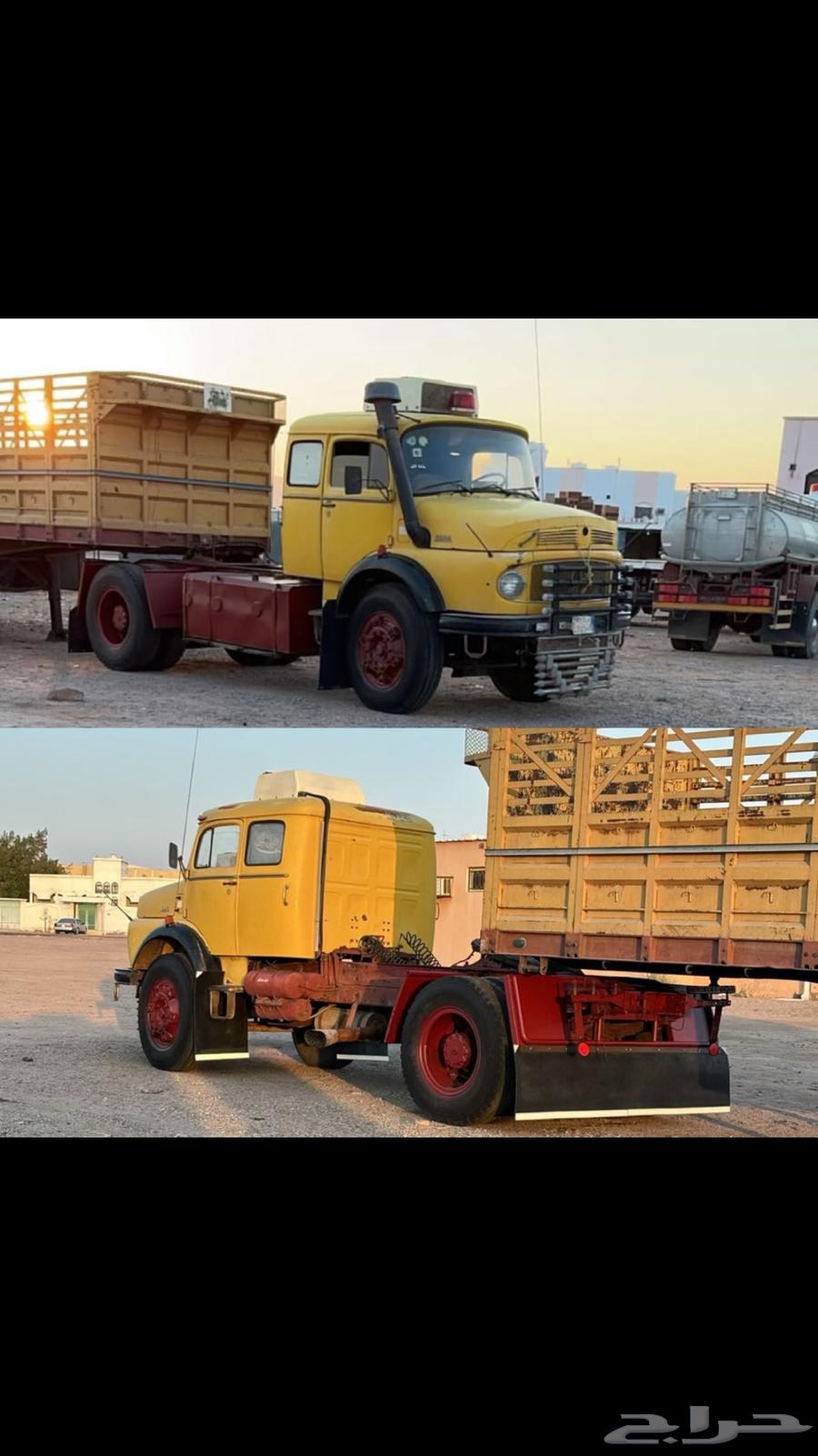 راس بوز سوبر64342562813059110