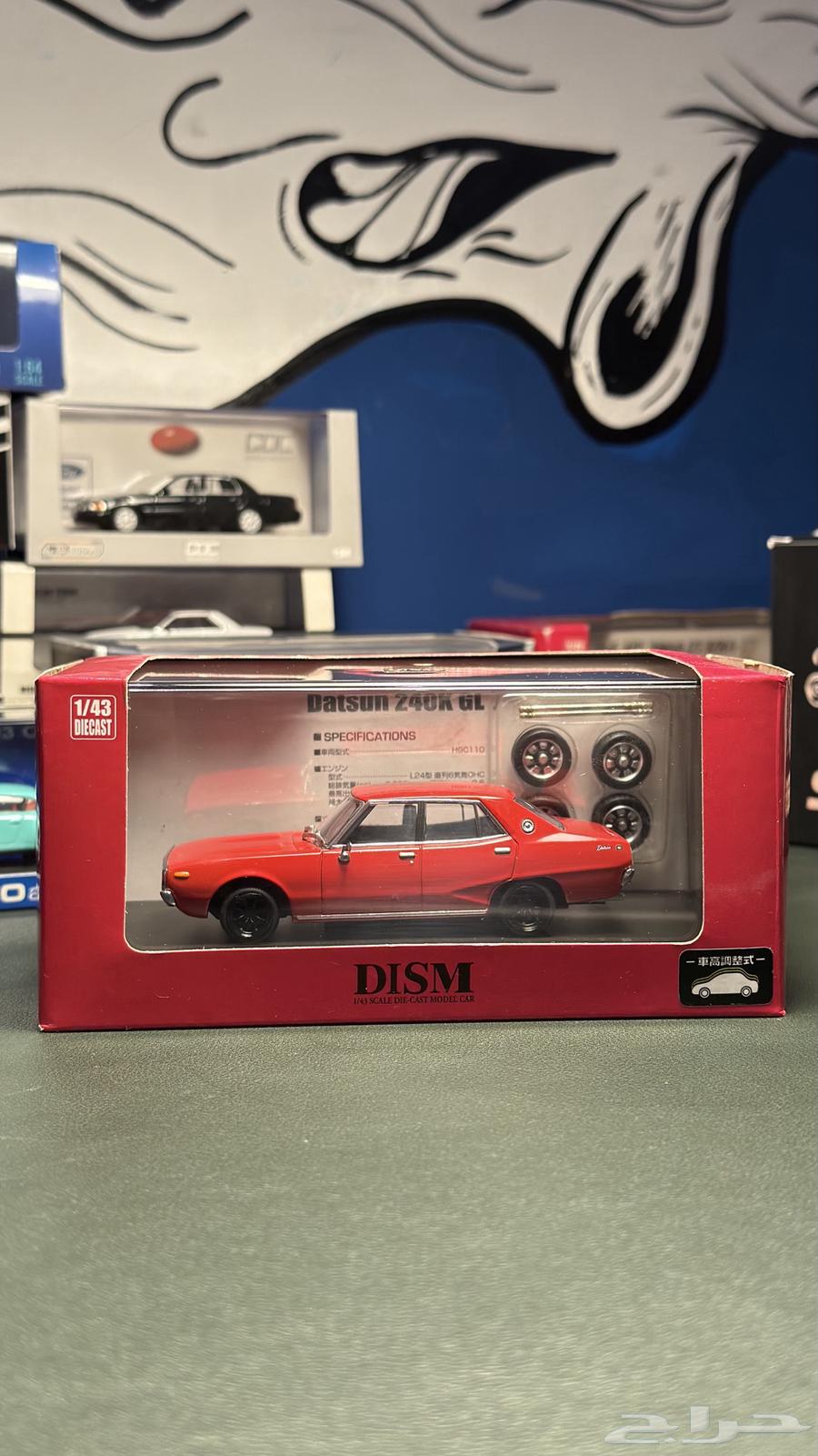 GTE 77 Figure64345626607106114