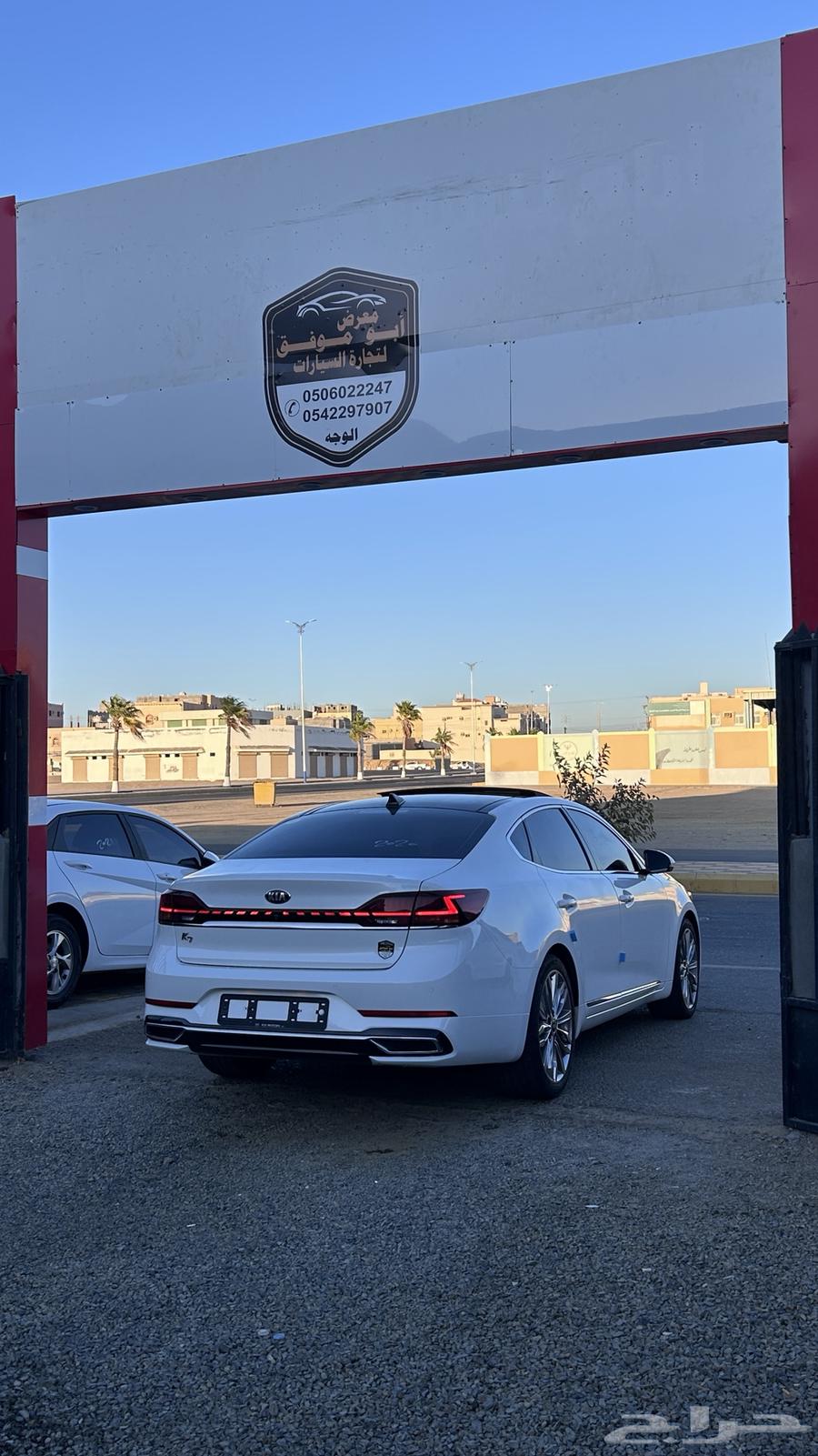 كيا كادينزا(كي7) بنزين وارد كوريا بطاقه جمركيه م 202064344018822019113