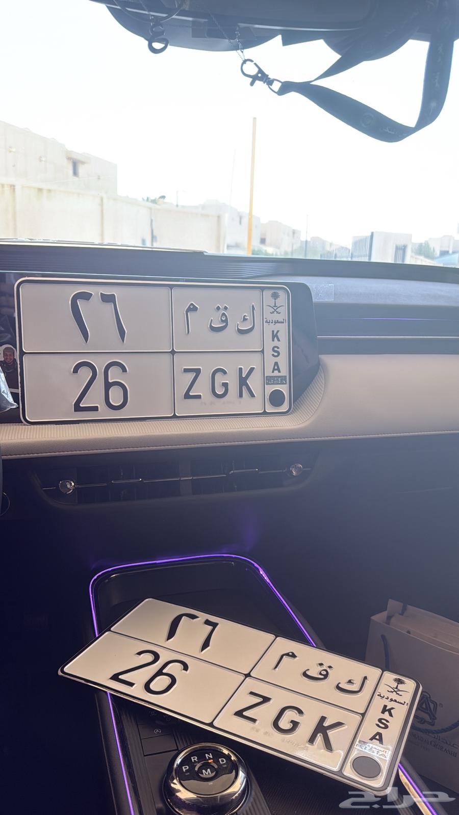 لوحه مميزهه للبيع مستعجل64344866821249111