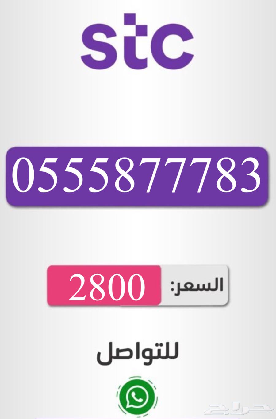 Special Number64096652970883110