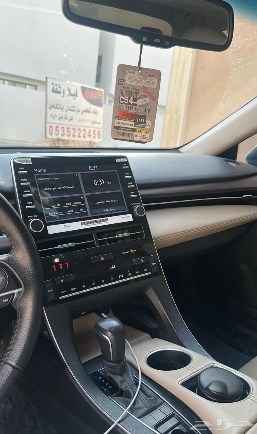 Avalon Touring 202164342051958529111