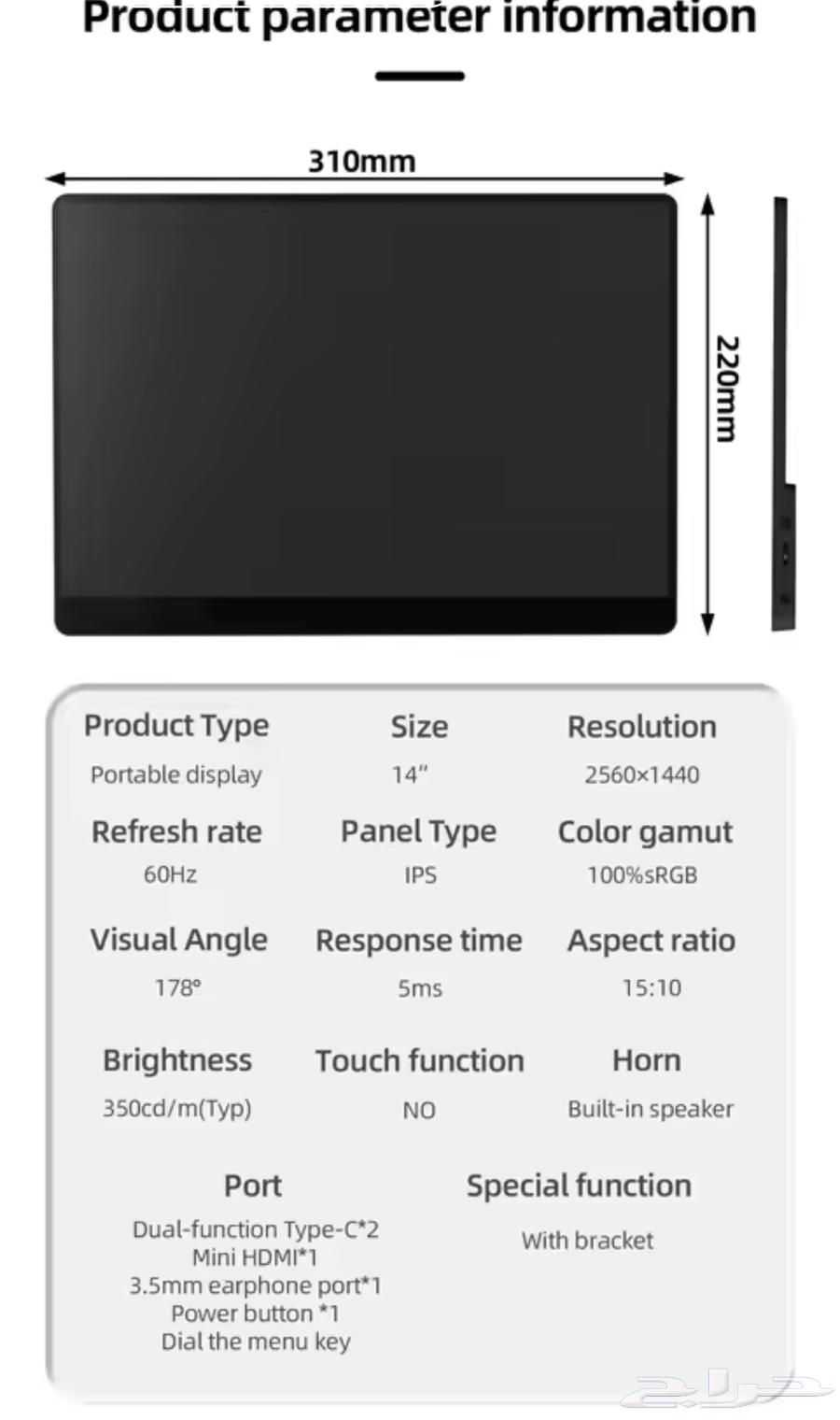 Touch screen for device mirroring64344540184323113