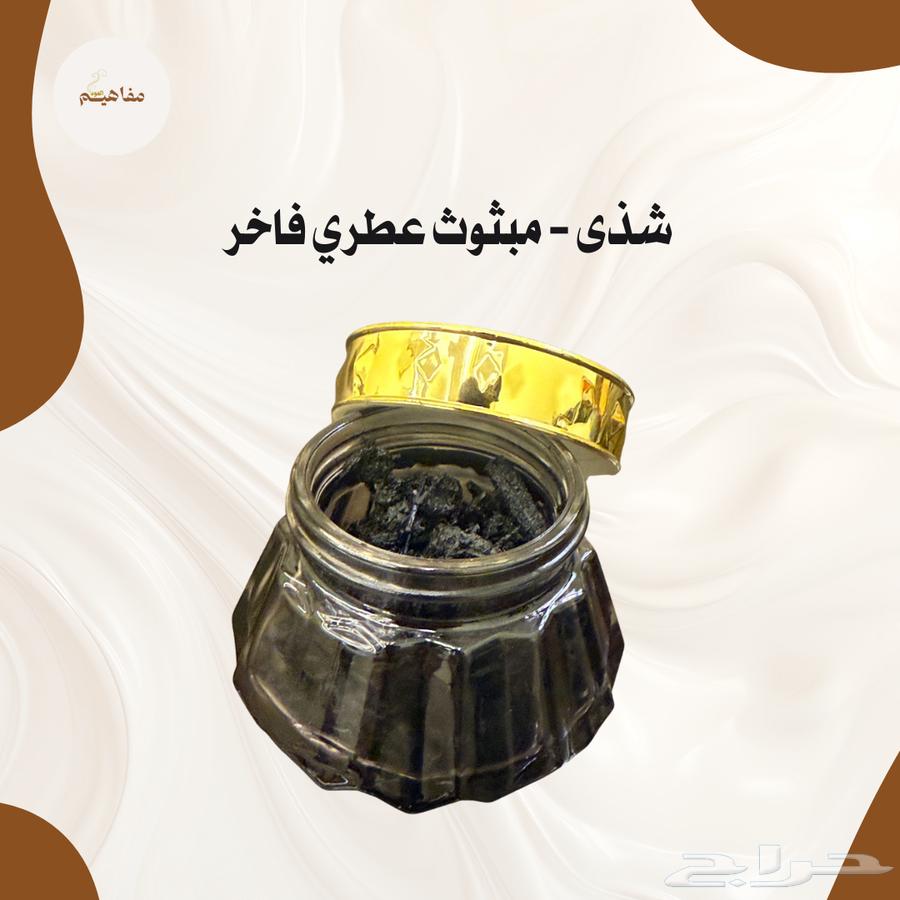 اقوى العروض على  كسر العود  الفاخر64096911794434111