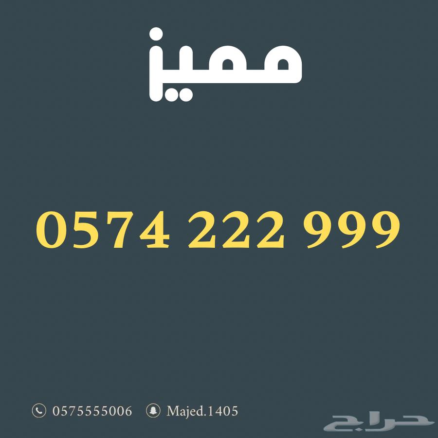 ارقام مميزة من الاتصالات السعودية Stc64096794871553113