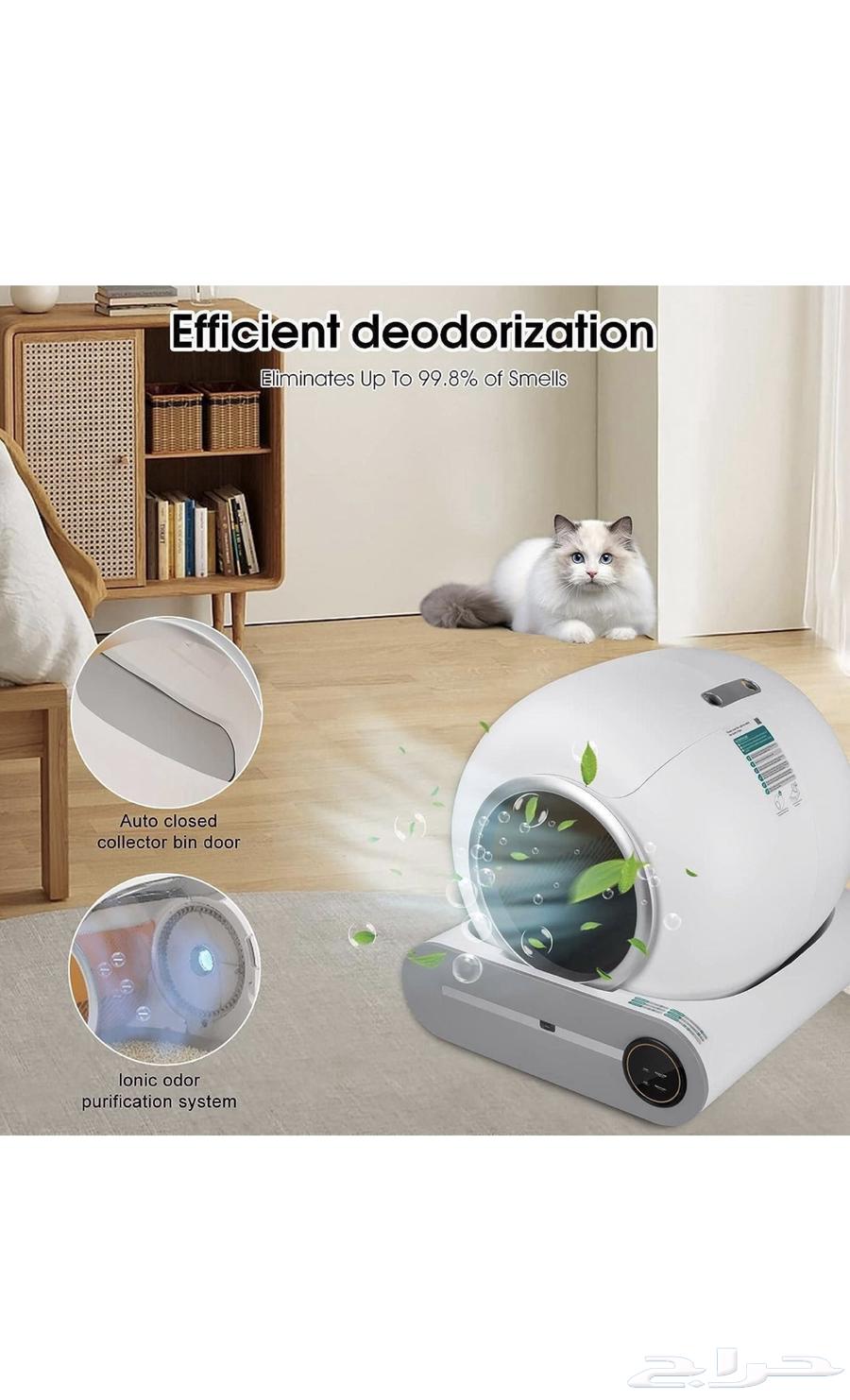 لتر بوكس تنظيف ذاتي litter box self clean64096659087747112