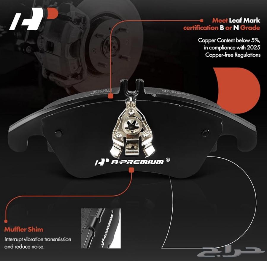 High-Quality Ceramic Brake Pads for Jetour, Geely, Haval, FAW, Changan64343809269507112