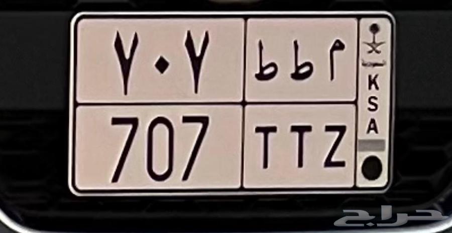 For sale, a distinctive Matar plate (M T T 707)64343192717442110