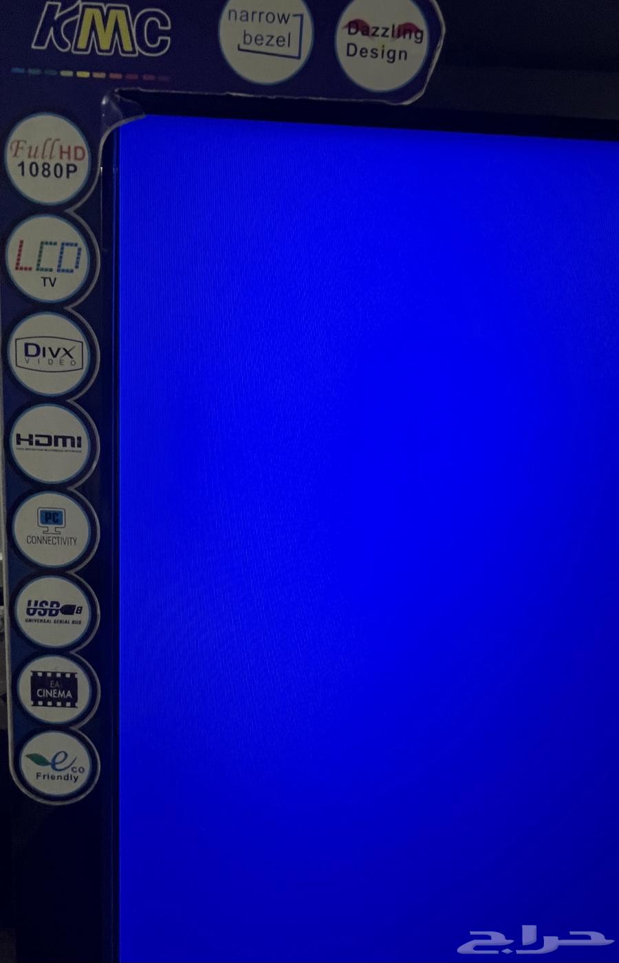 KMC Screen64339376506370112