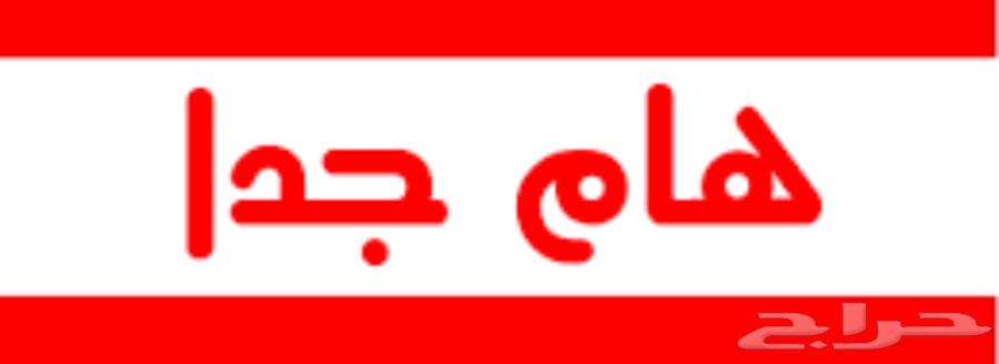 Be cautious, there is a black 22 model car in the Eastern Province that has been driven through water64344986821122110