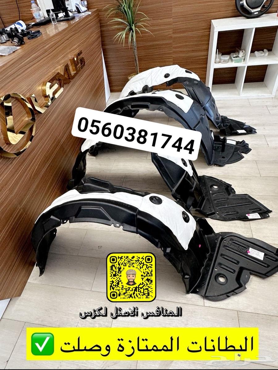 شبوك Ls430 2004-2006 - قطع لكزس64343434169219112