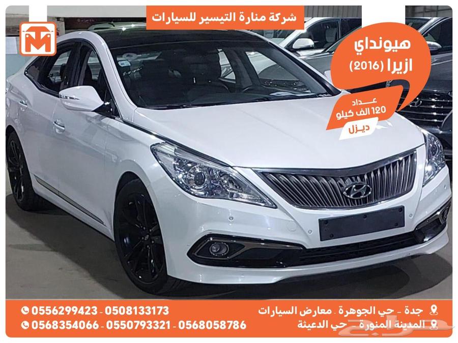 هيونداي ازيرا ابيض 2016 ديزل وارد كوريا64342593206145110