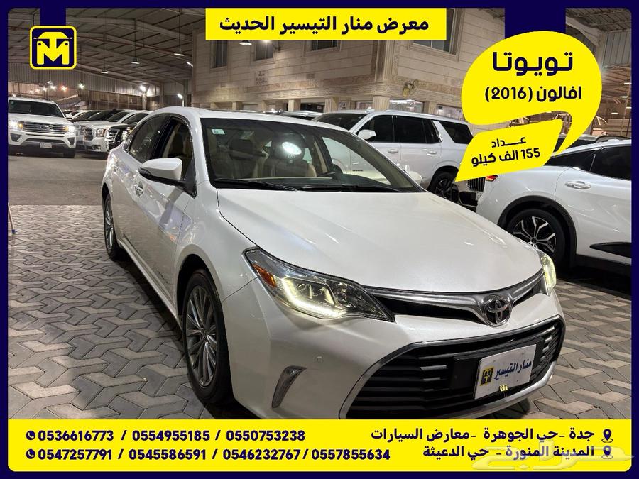 تويوتا افالون 201664342261377410110
