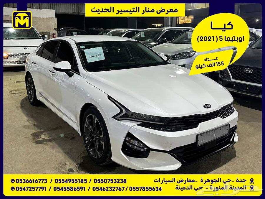Kia K5 2021 gasoline imported from Korea64342186133250110