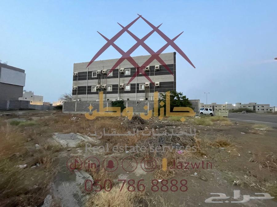 ارض للبيع