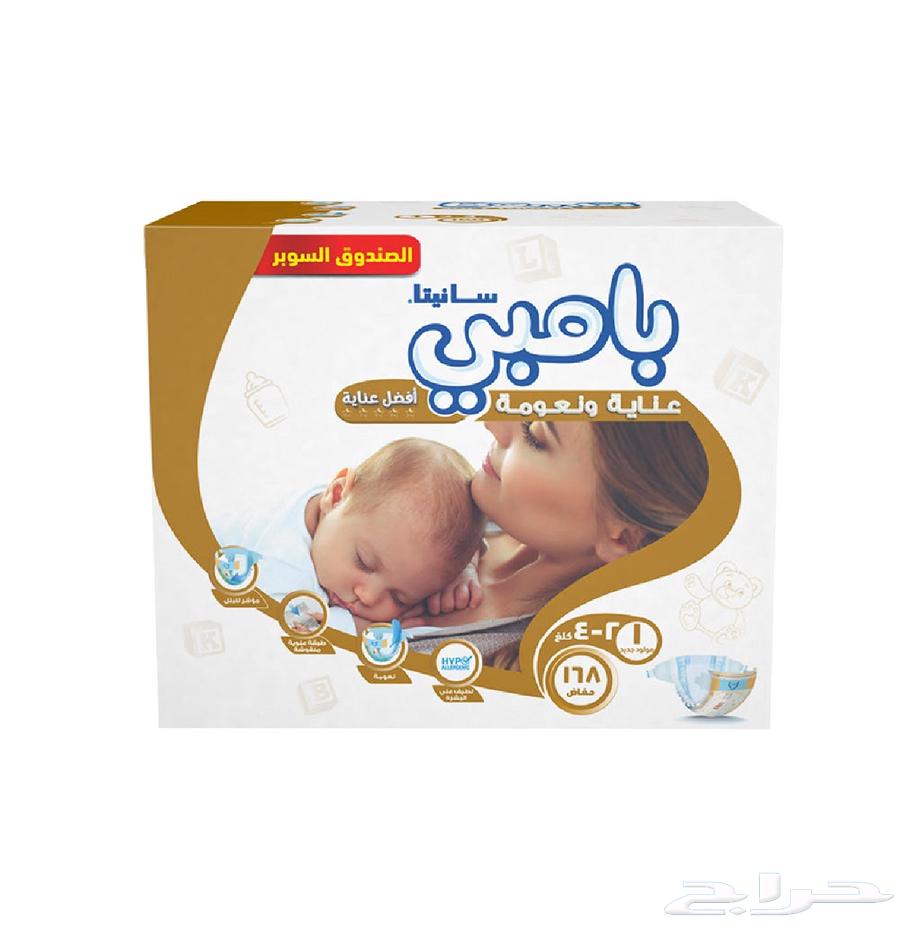 كرتون حفاظات رقم 1 جديد64096919330049110