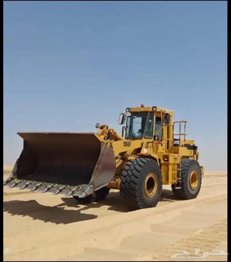 شيول 966F للاجار64345373997442110