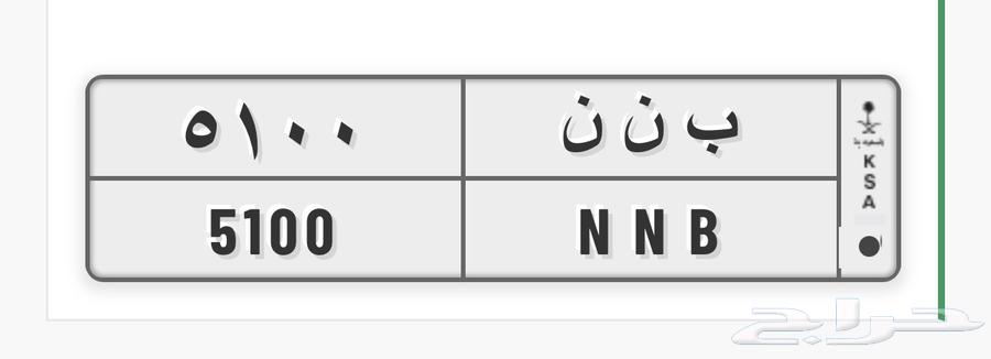 لوحة للبيع64346059144962110