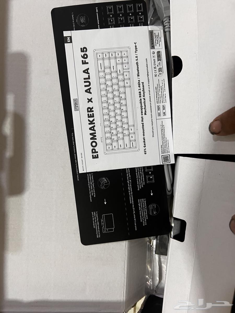 Gaming Keyboard64097043262466112