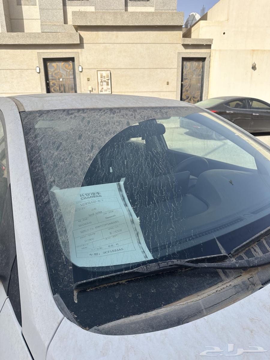 شانجن ال سفن وكيل المجدوعي 202564353986617090113