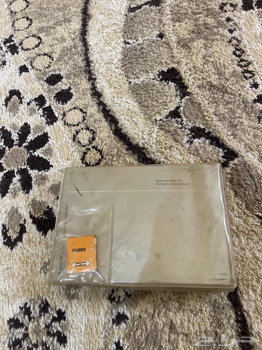 كتلوجات او دفاتر الوكاله بوز 24   ساعة منظومه64340386886146110