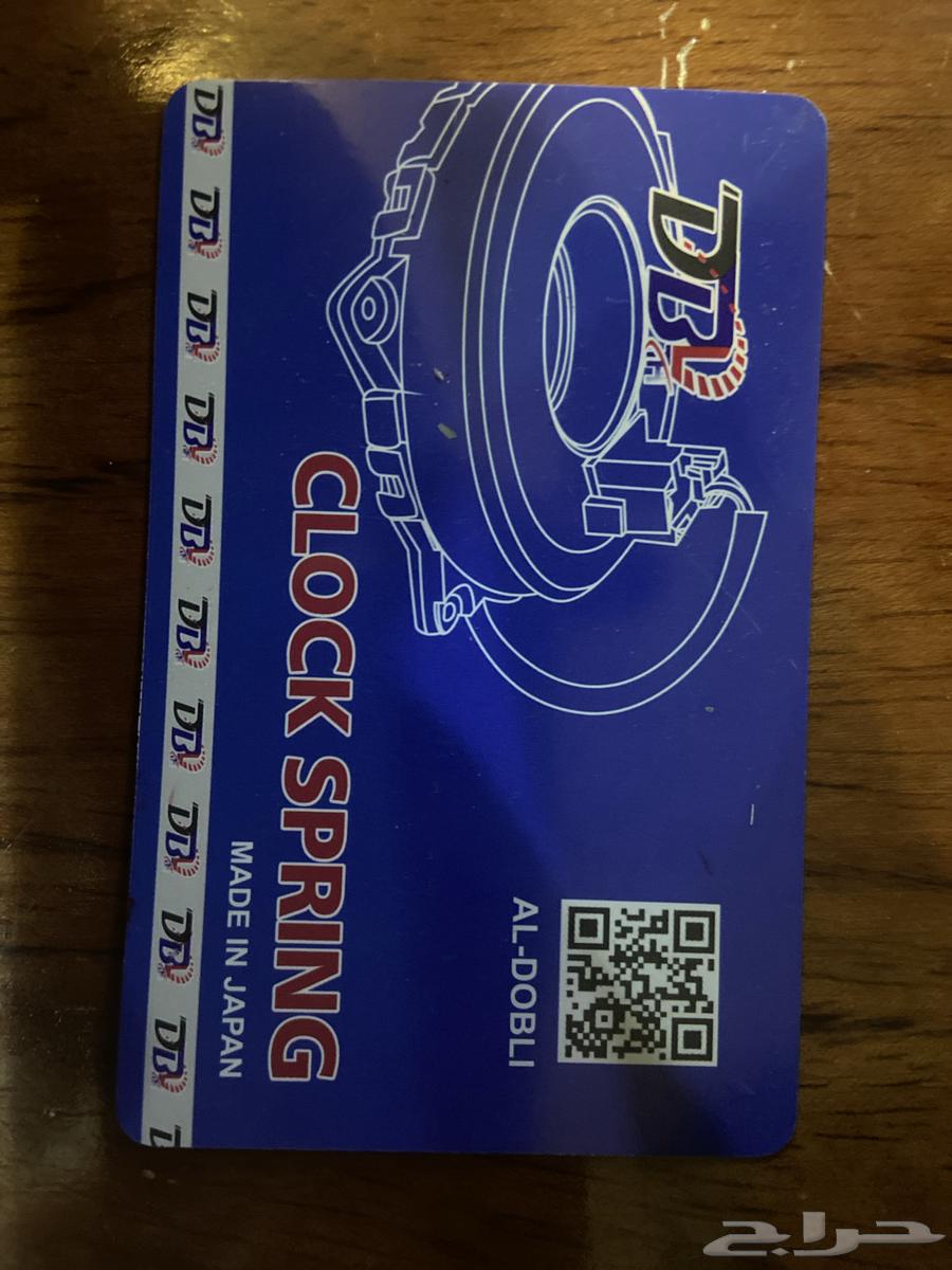 شريحة سكان نيسان ارمادا و باثفندر64343298592643112