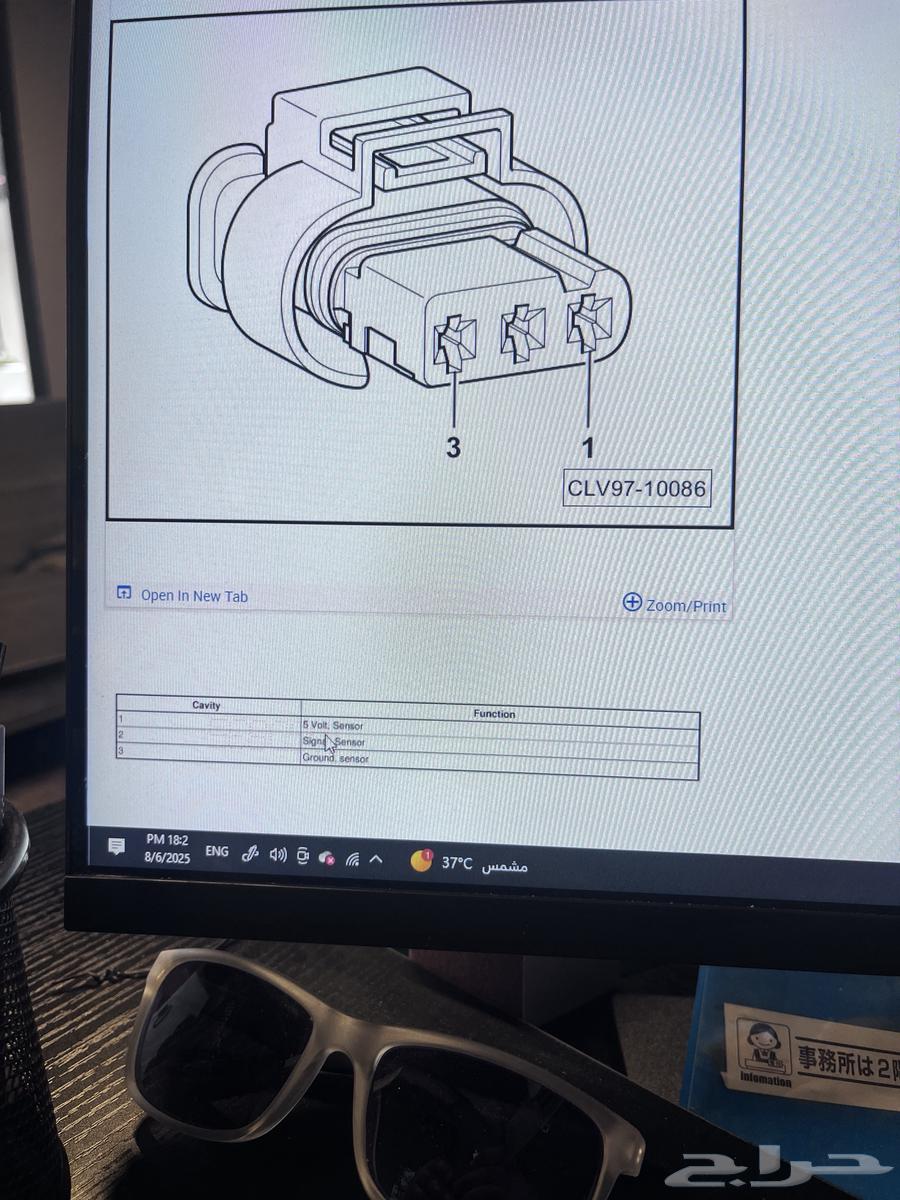 Mercedes inspection, programming, and fault diagnosis64346117717377112