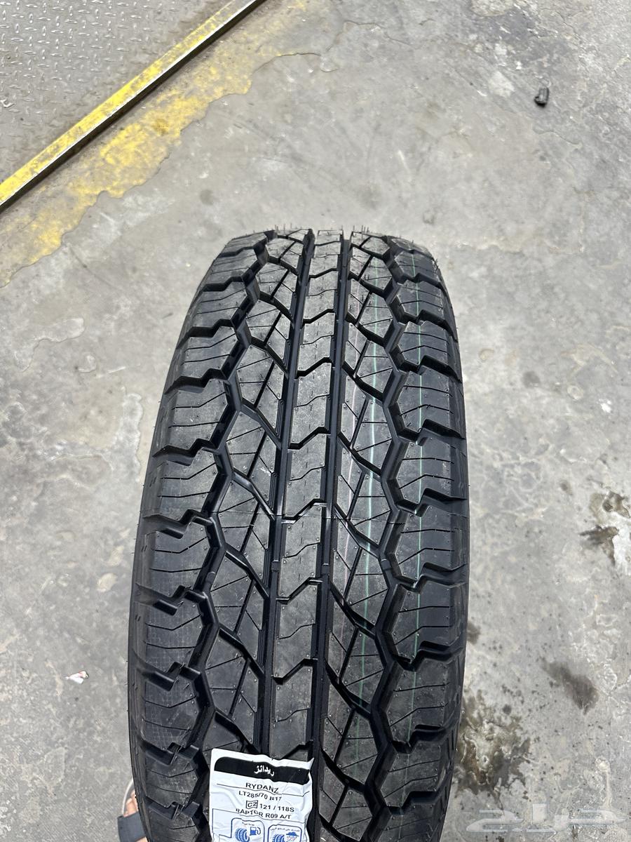 كفرات ريدنز نص حجري64338883518339110