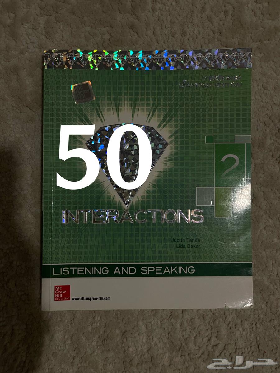 Textbooks for sale, major in Languages and Translation (English Language), Taibah University64097038633731112