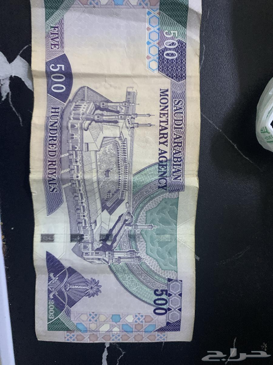 500 riyals King Fahd64096654445953111