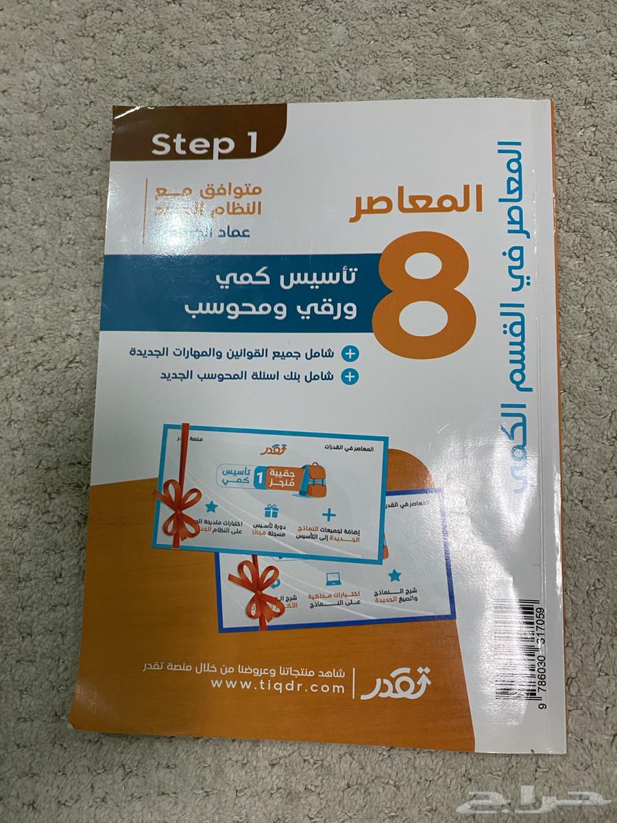 Two books for English proficiency, quantitative and verbal sections63771793746178112
